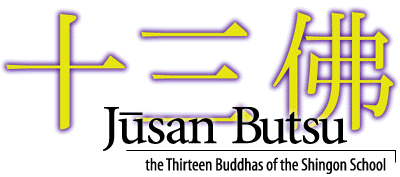 Jusan Butsu